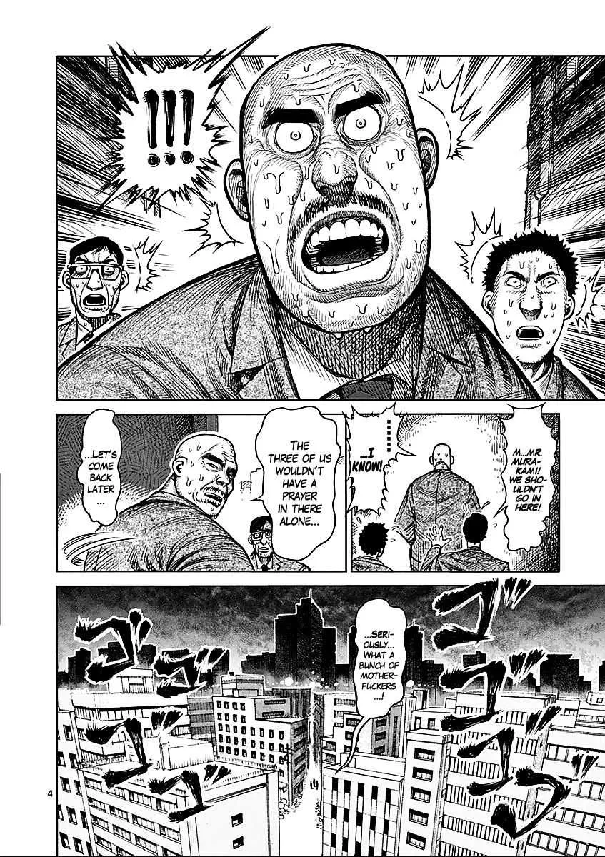 Kengan Ashura Chapter 48.5 page 4 - MangaNelo