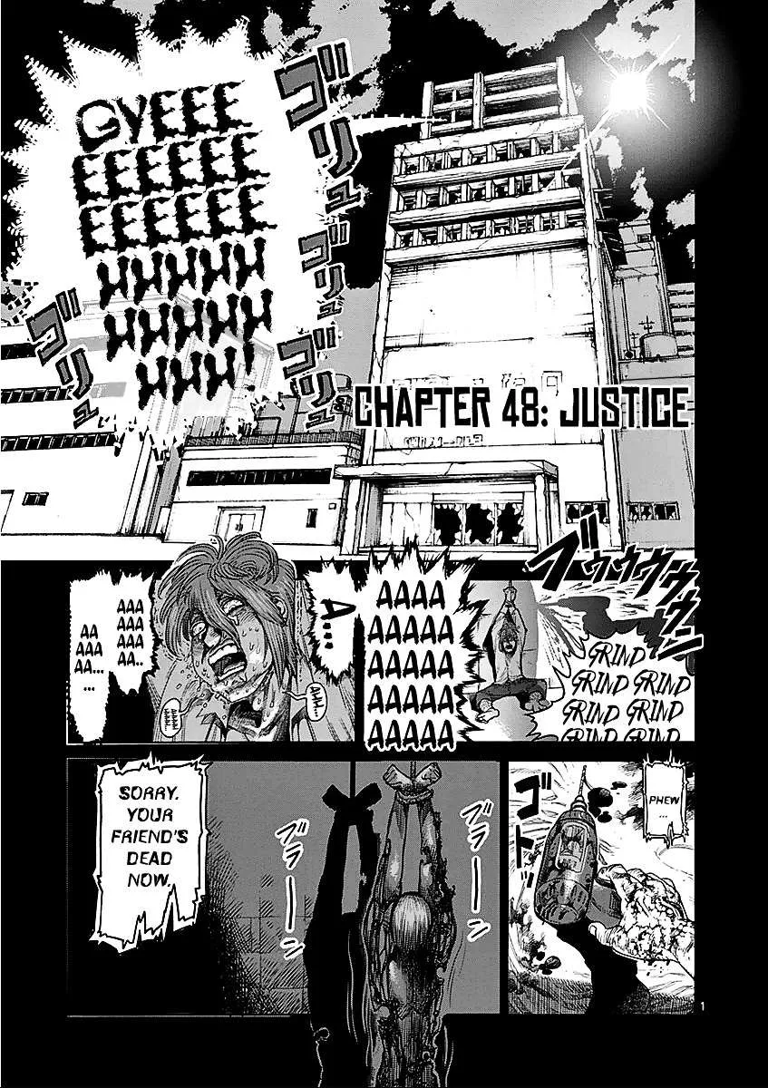 Kengan Ashura - Page 1