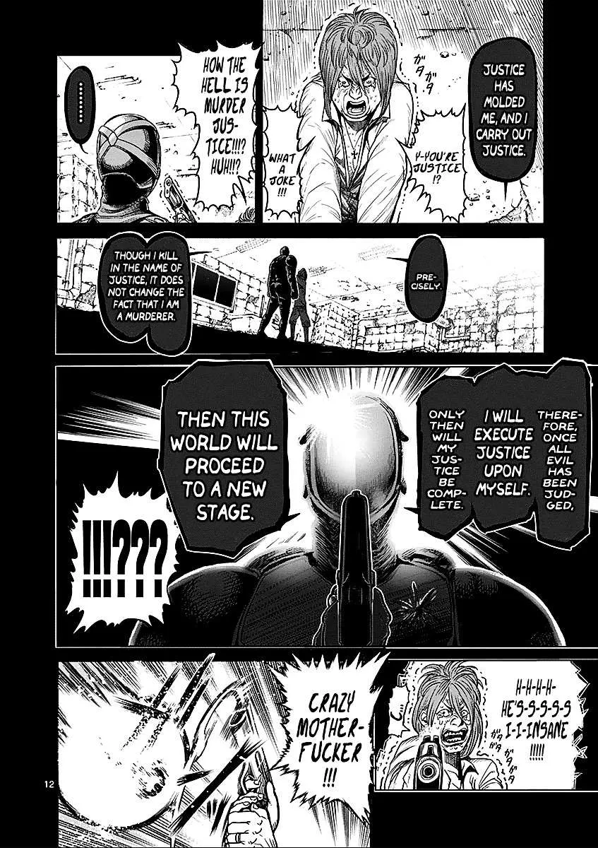 Kengan Ashura - Page 12