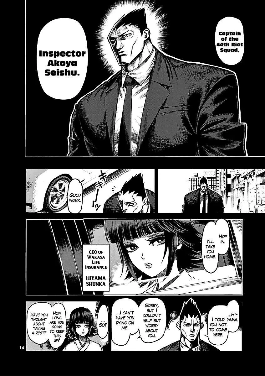 Kengan Ashura - Page 14