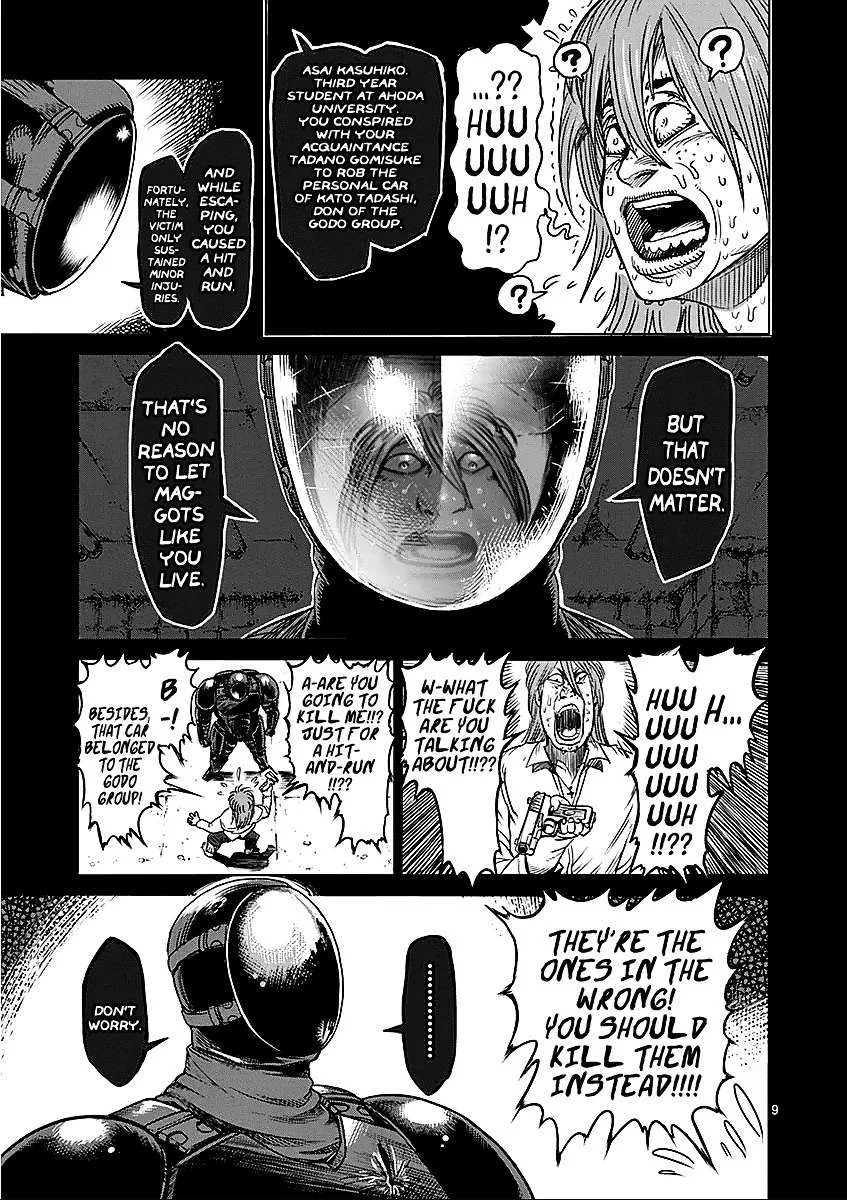 Kengan Ashura - Page 9