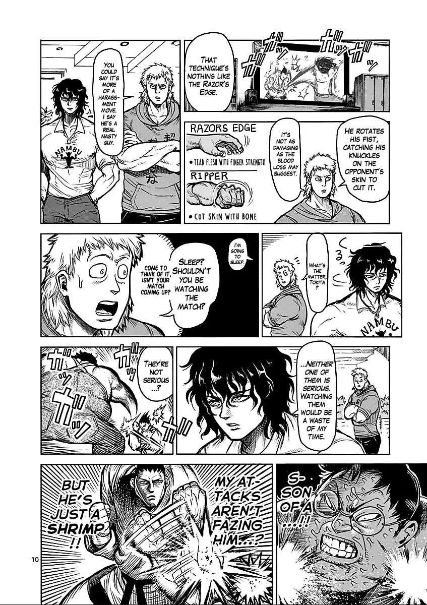 Kengan Ashura - Page 13