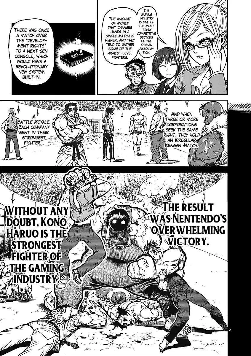 Kengan Ashura - Page 8