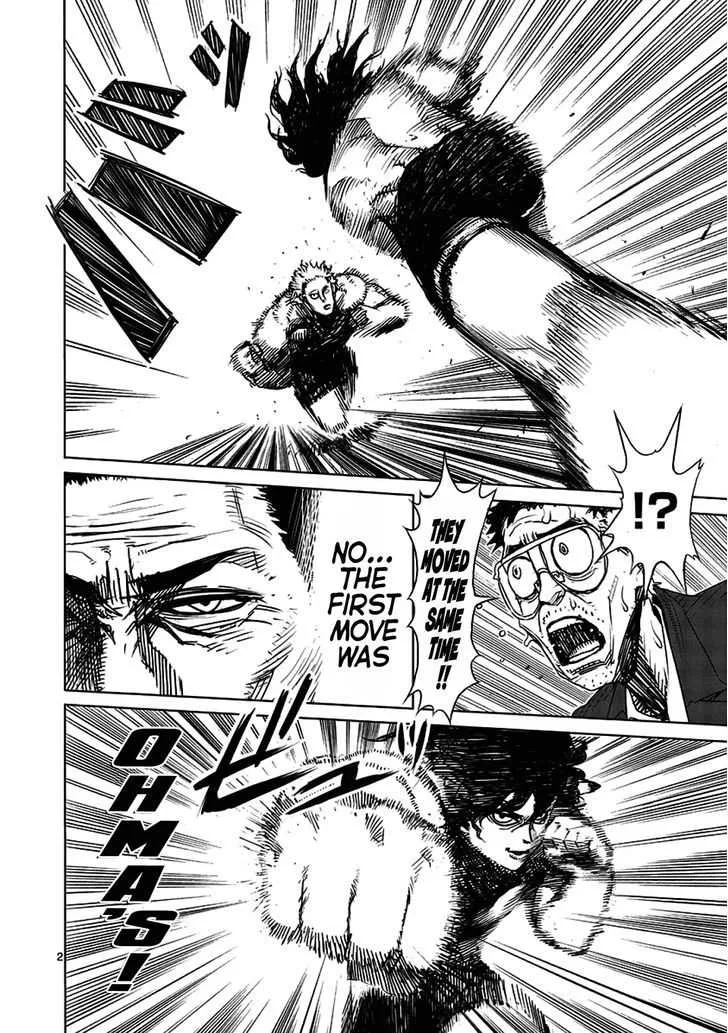 Kengan Ashura - Page 1