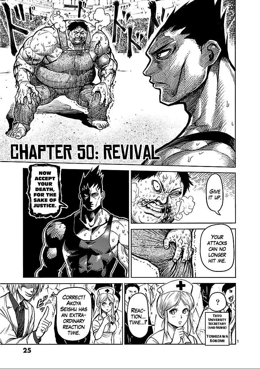 Kengan Ashura - Page 1