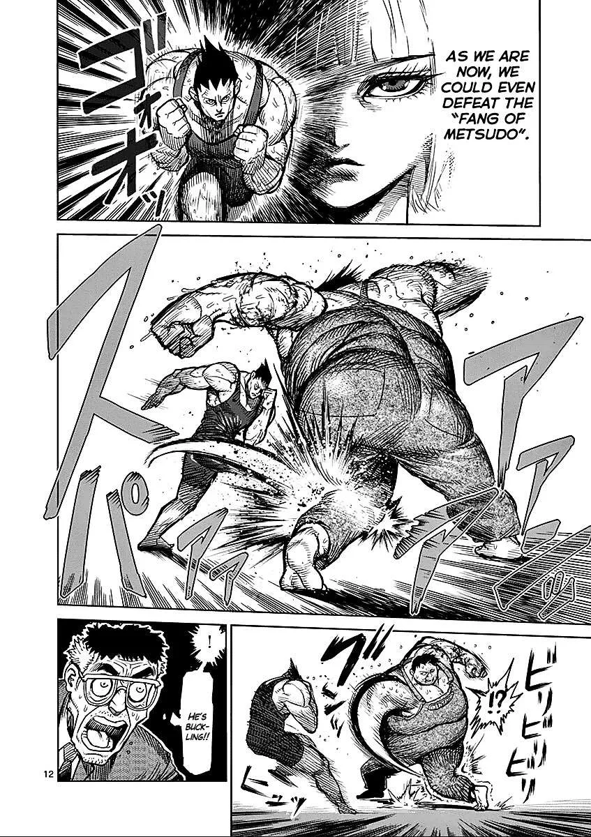 Kengan Ashura - Page 12