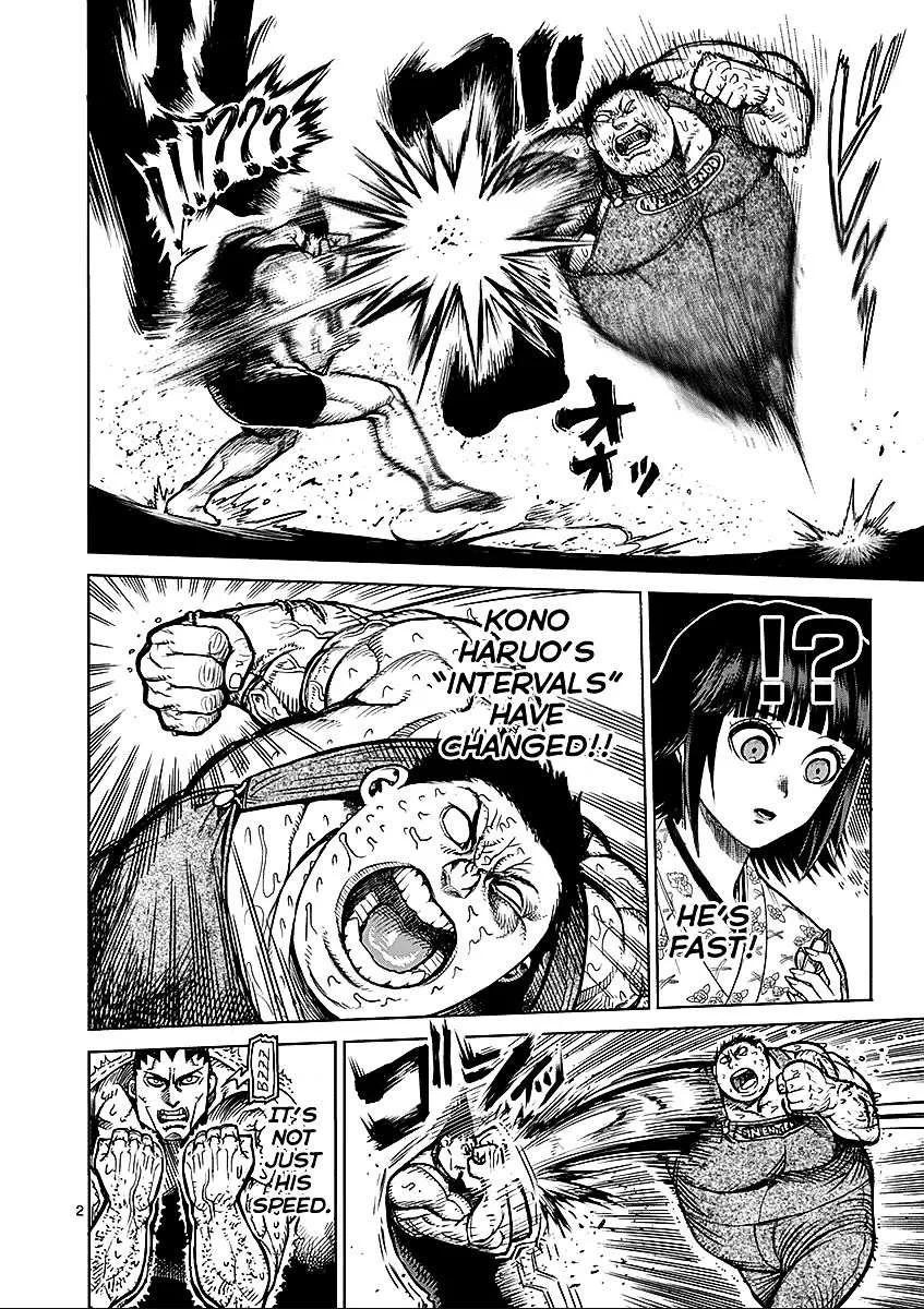 Kengan Ashura - Page 1