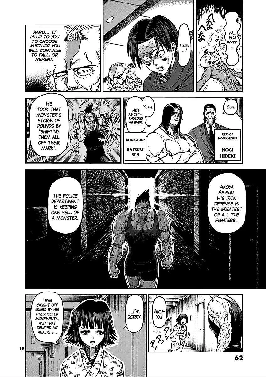 Kengan Ashura - Page 17