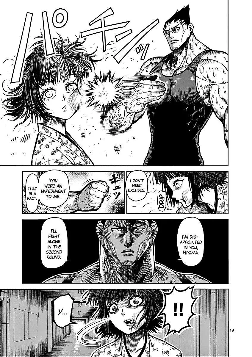 Kengan Ashura - Page 18