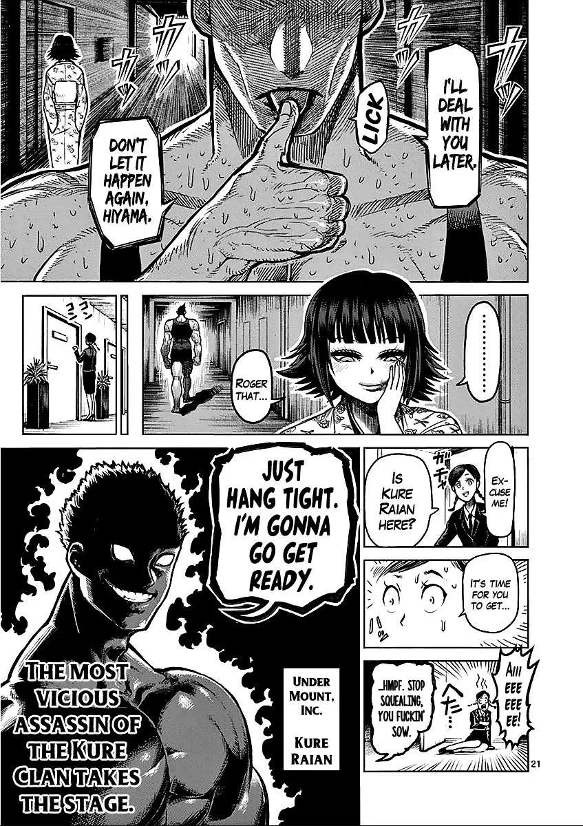 Kengan Ashura - Page 20