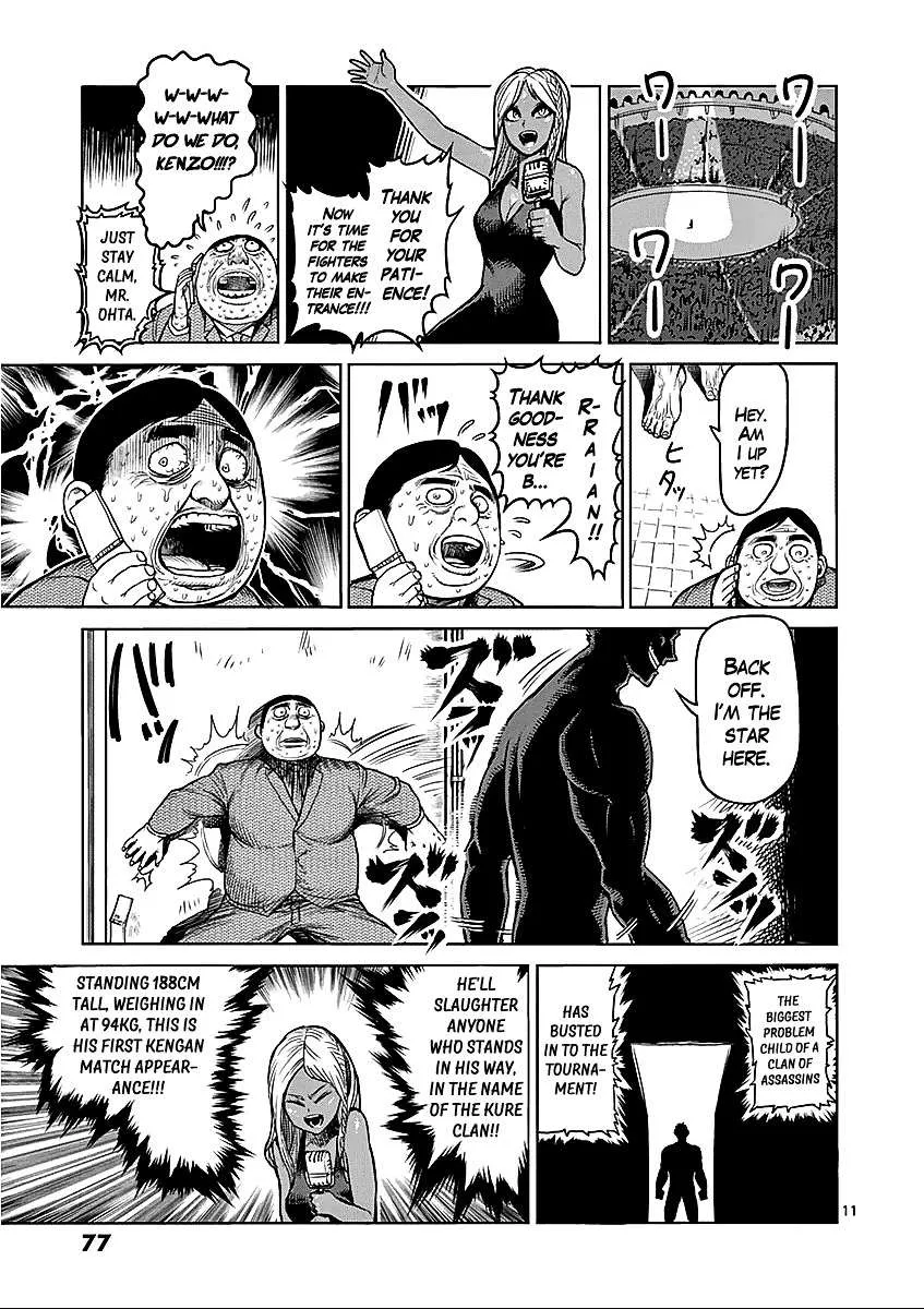 Kengan Ashura - Page 10