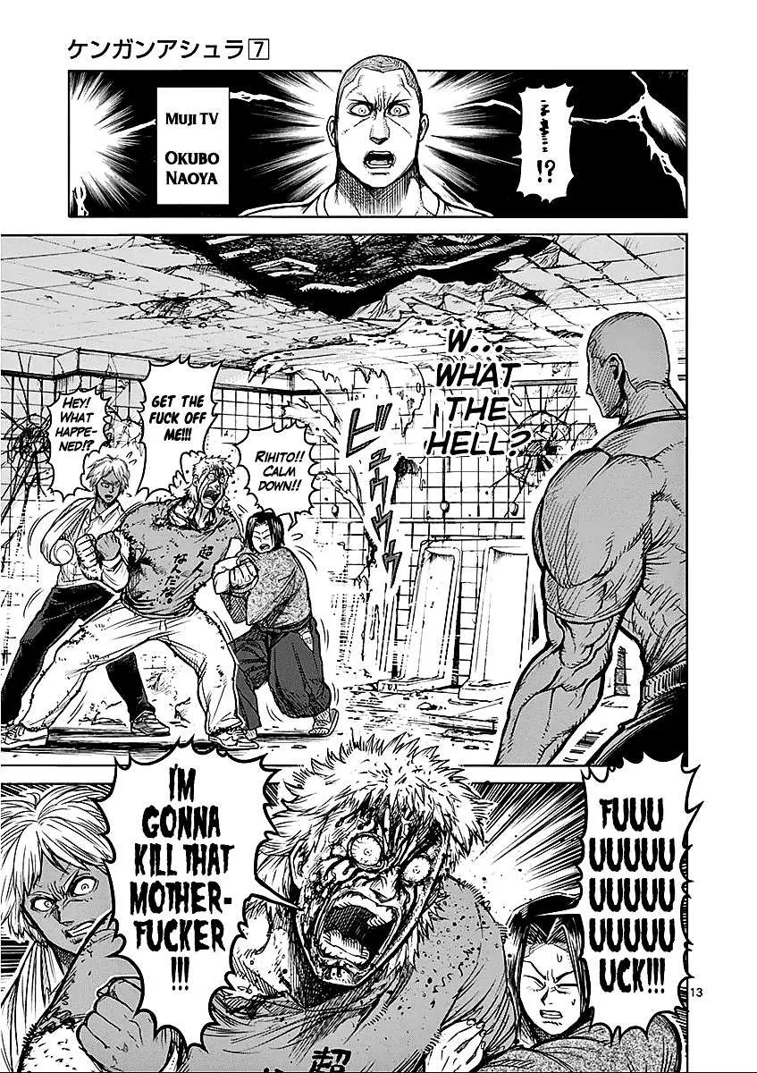 Kengan Ashura - Page 12