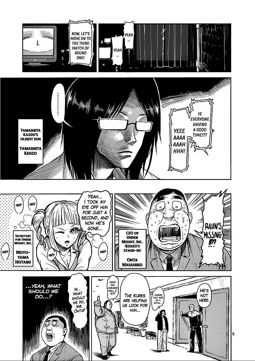 Kengan Ashura - Page 4