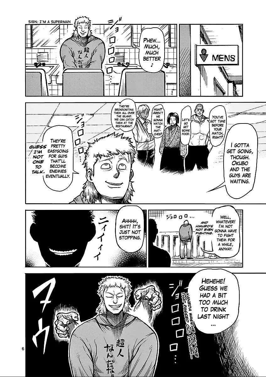 Kengan Ashura - Page 5