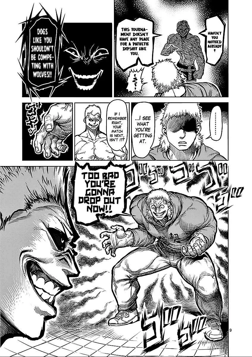 Kengan Ashura - Page 8