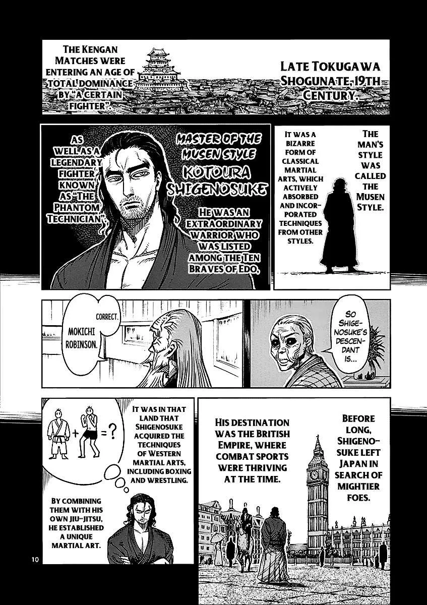 Kengan Ashura Chapter 54 page 11 - MangaNelo