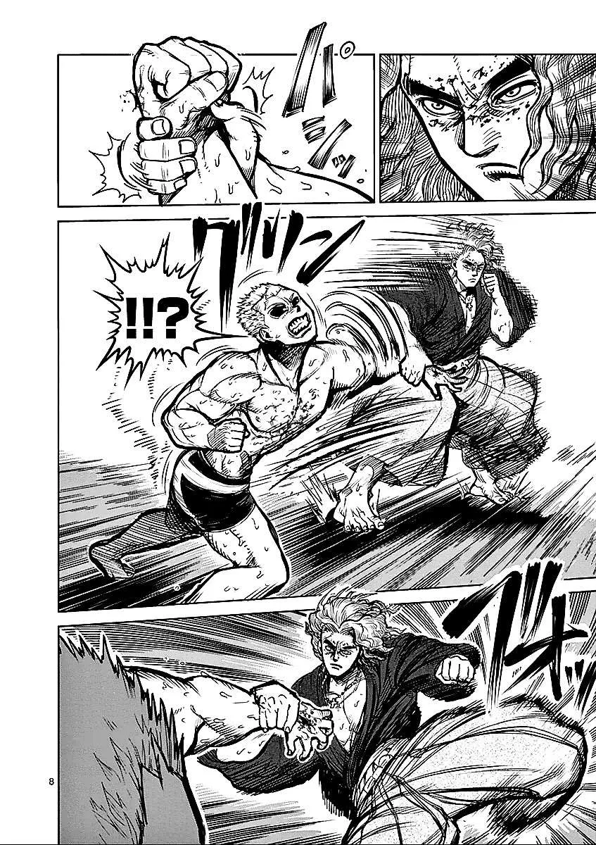 Kengan Ashura - Page 8