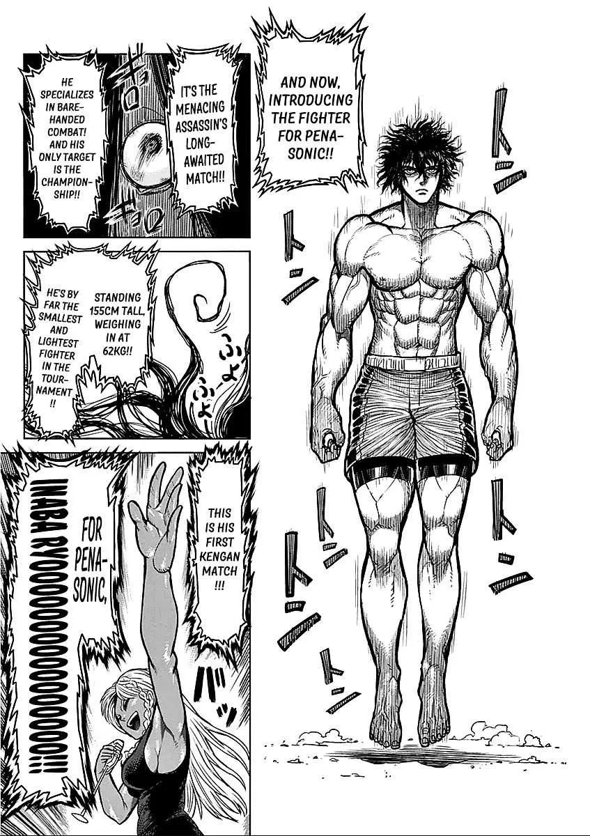 Kengan Ashura - Page 15