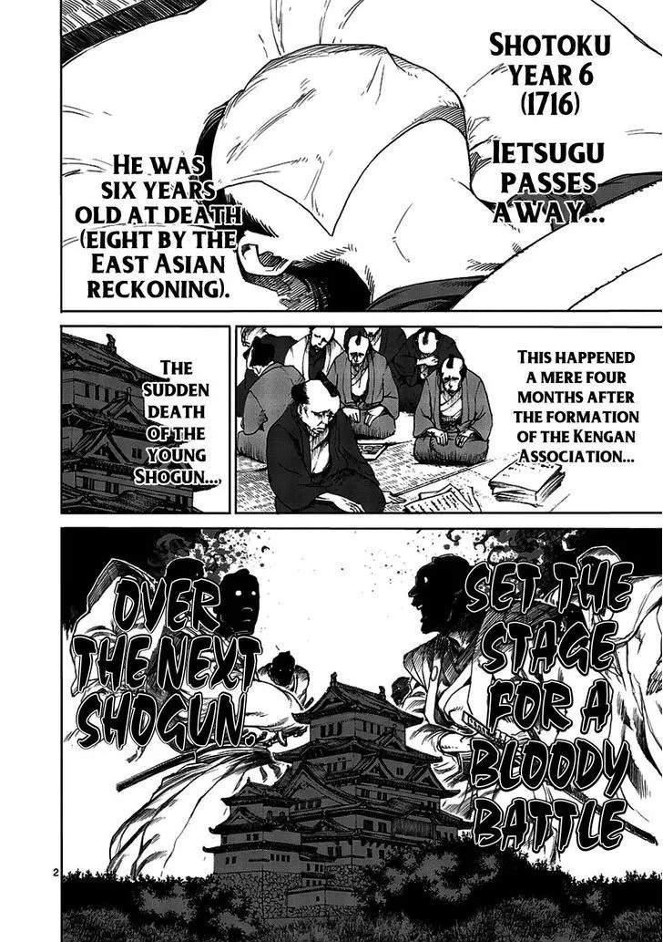 Kengan Ashura - Page 1