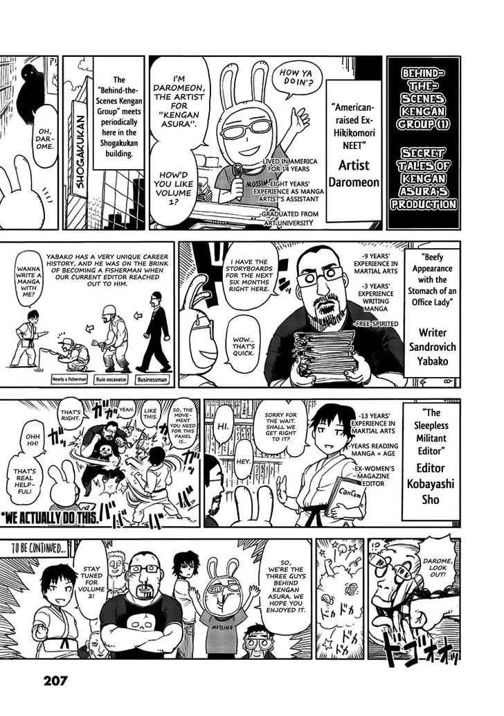 Kengan Ashura - Page 24