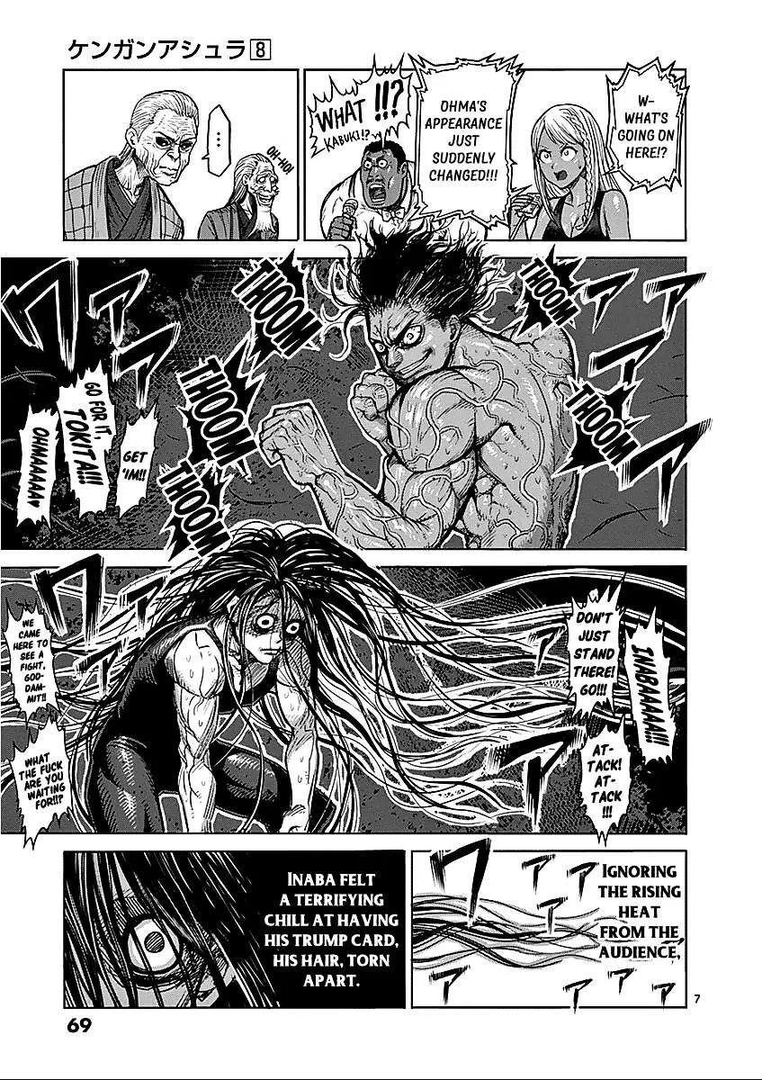 Kengan Ashura - Page 6