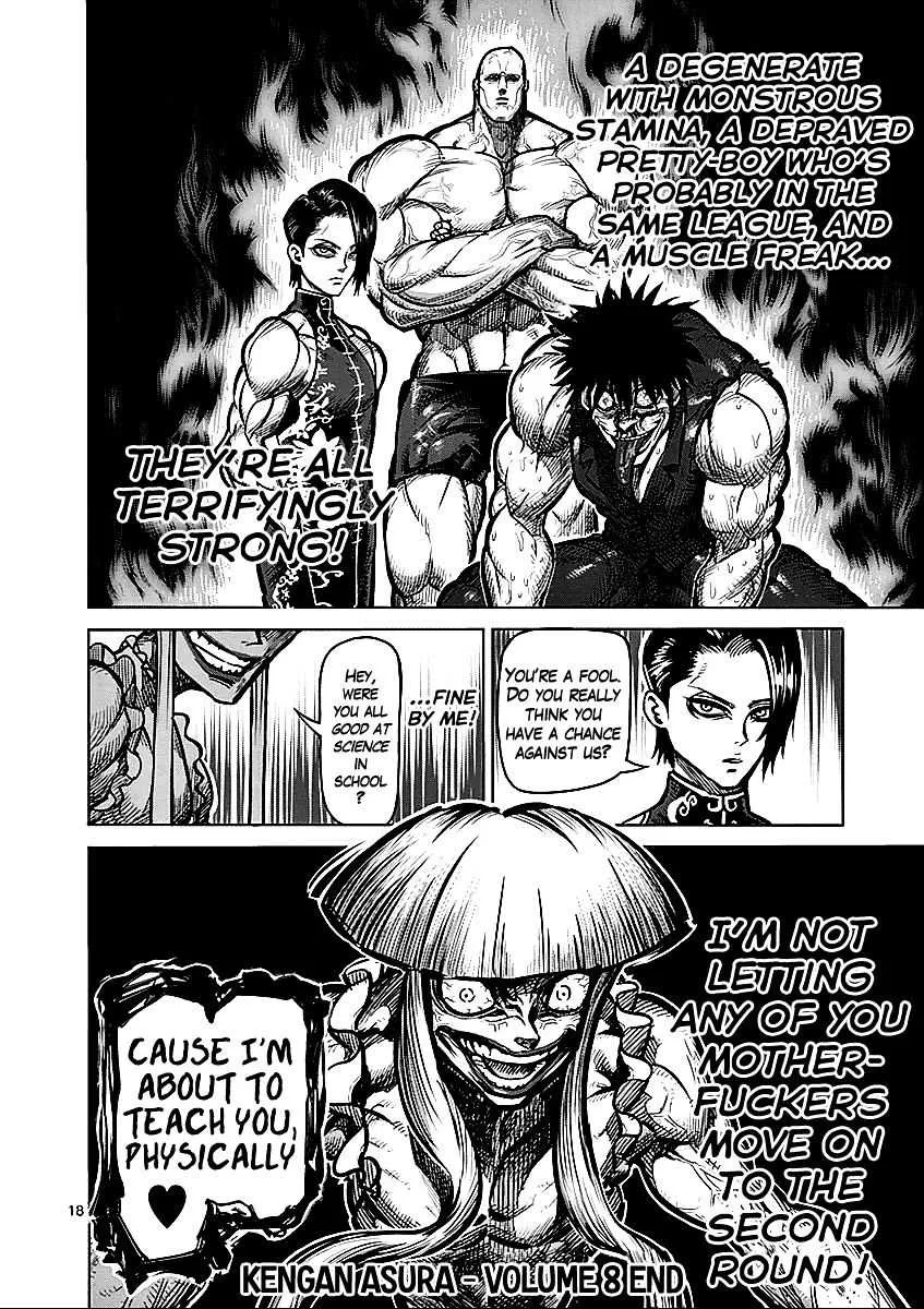 Kengan Ashura - Page 18