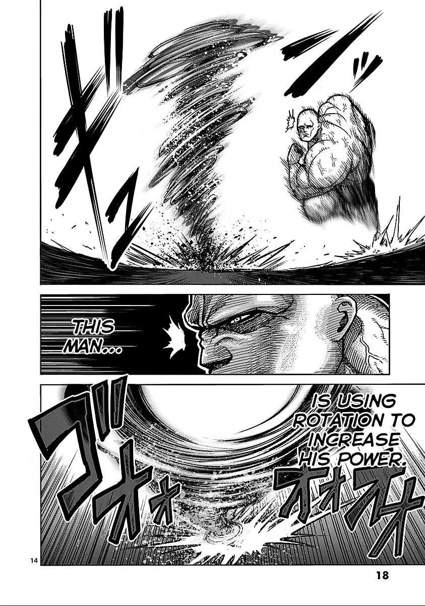 Kengan Ashura - Page 17