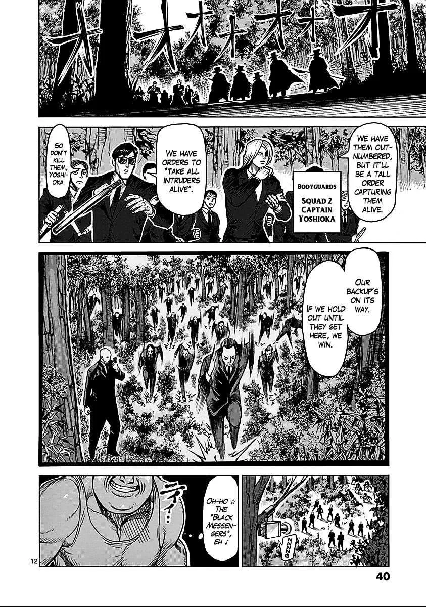 Kengan Ashura Chapter 68 page 12 - MangaNelo