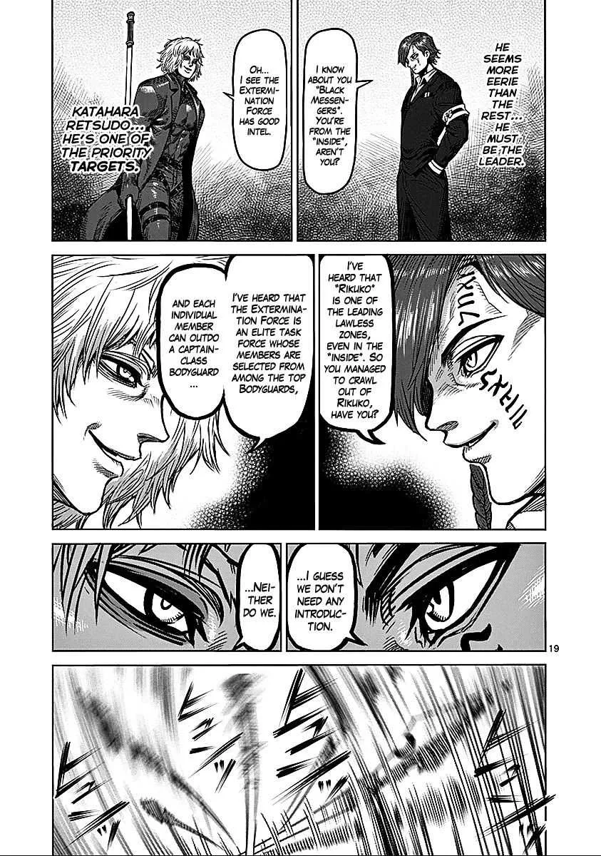 Kengan Ashura - Page 18