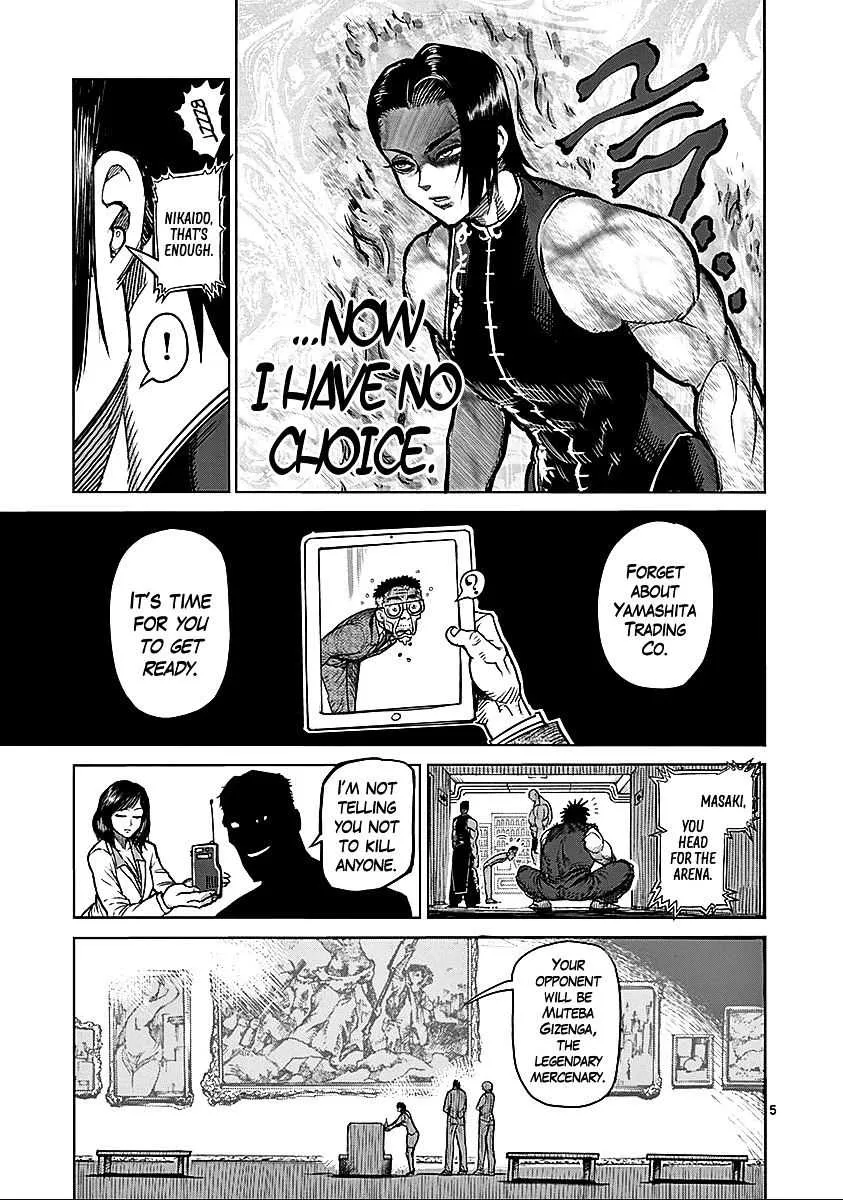 Kengan Ashura - Page 4