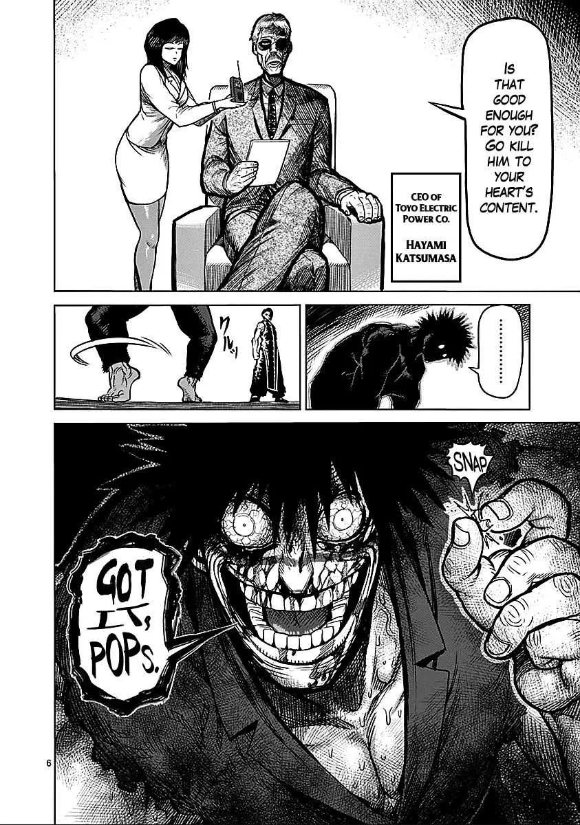 Kengan Ashura - Page 5