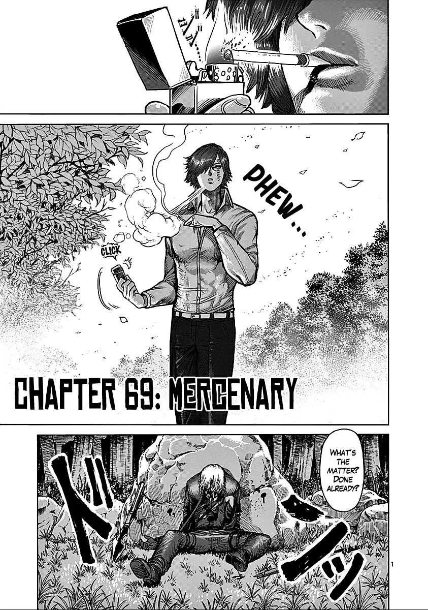 Kengan Ashura - Page 1