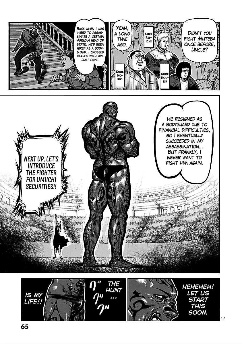 Kengan Ashura - Page 17