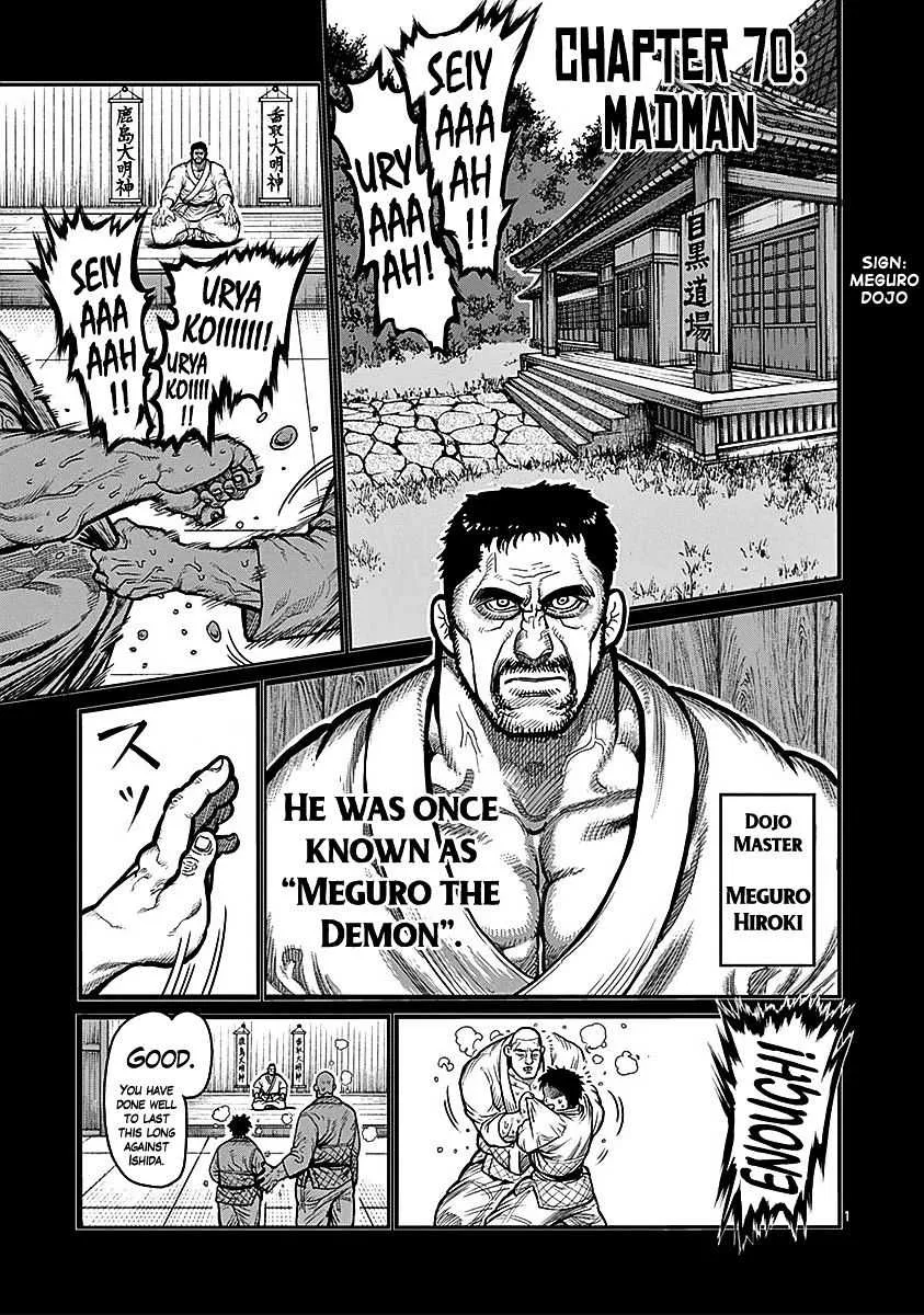 Kengan Ashura Chapter 70 page 1 - MangaNelo