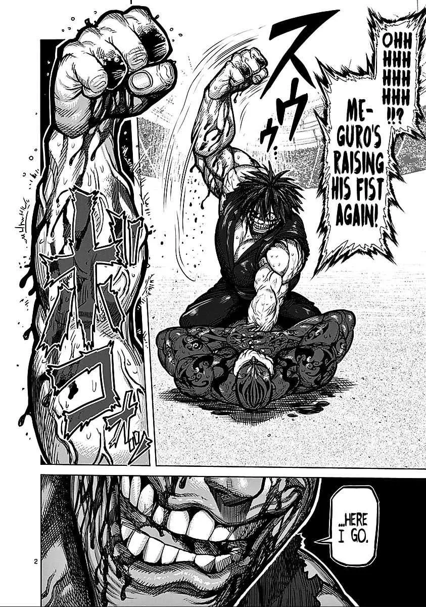 Kengan Ashura - Page 1