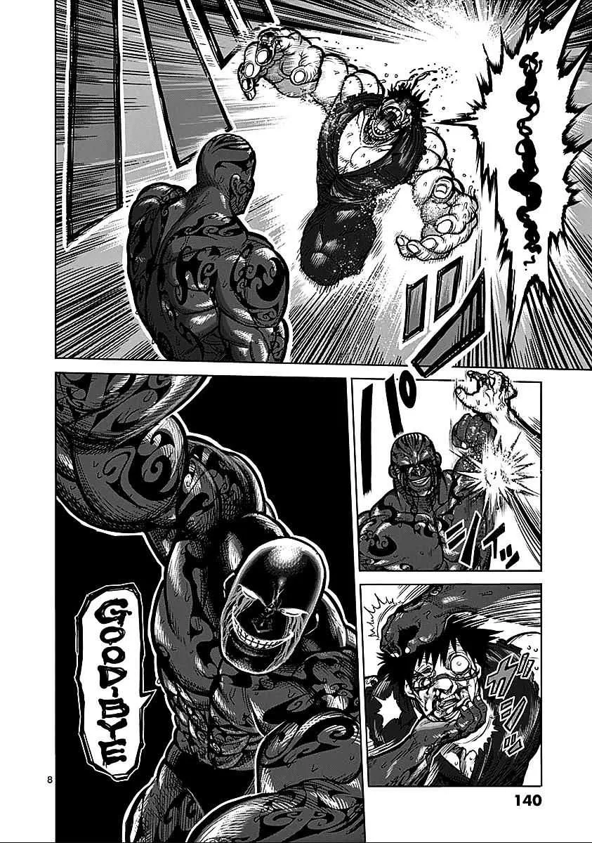 Kengan Ashura - Page 8