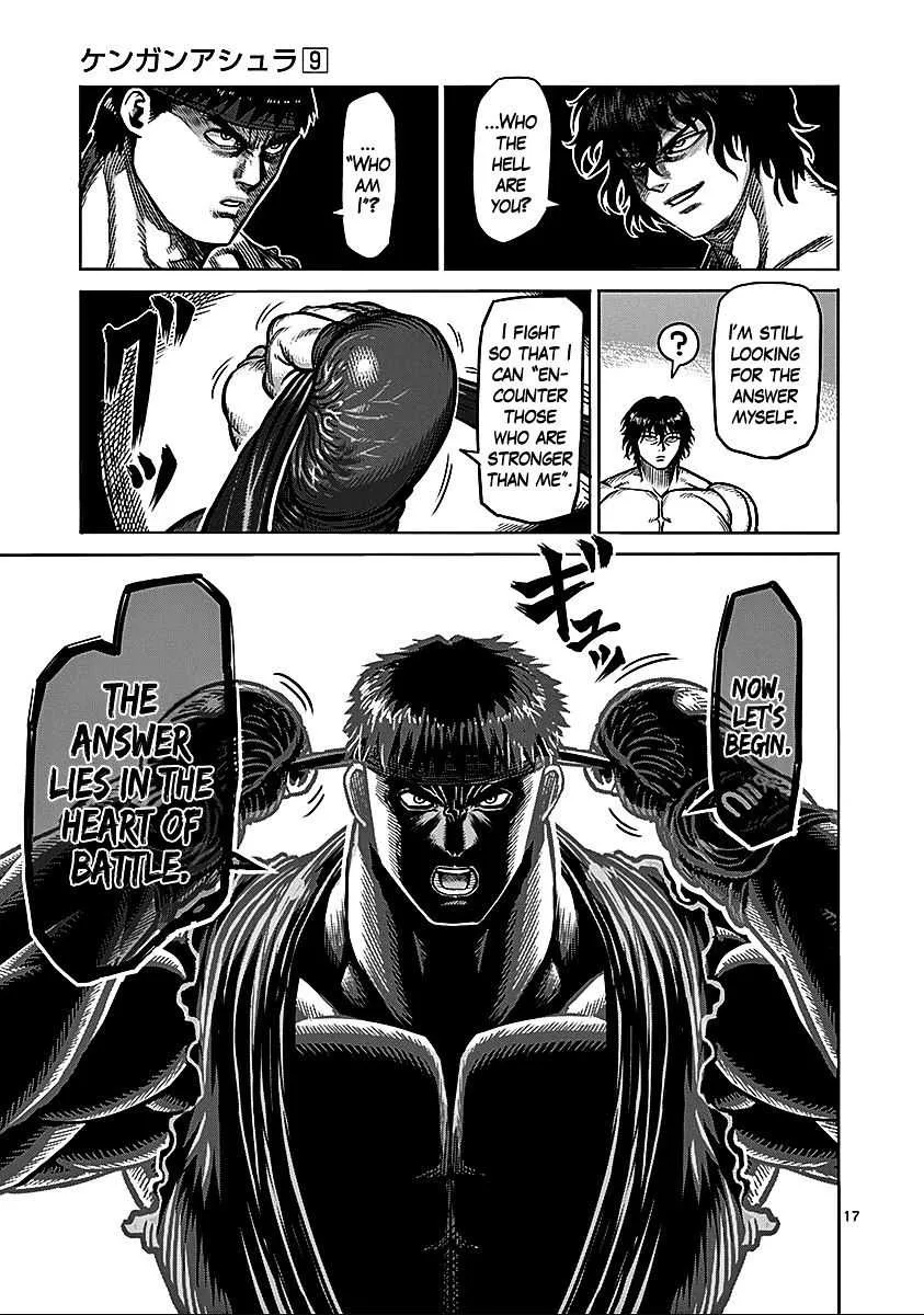 Kengan Ashura - Page 15