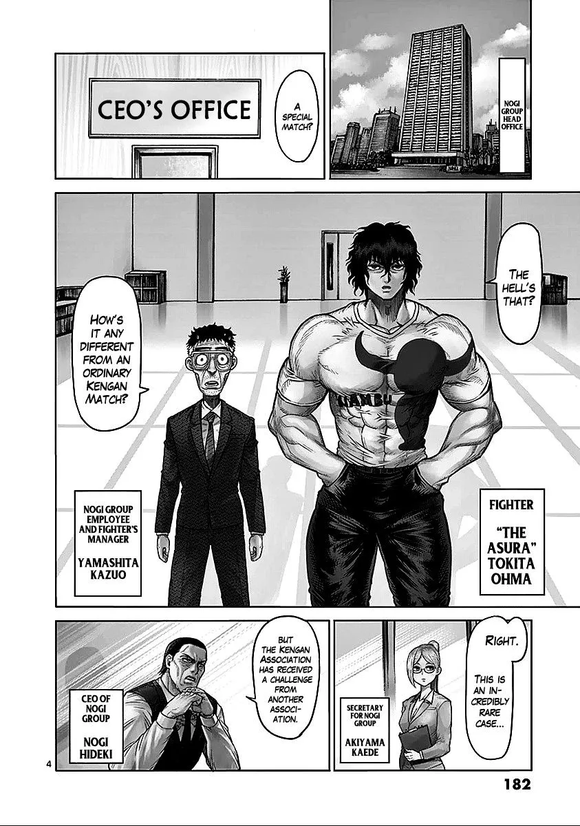 Kengan Ashura Chapter 74.5 page 3 - MangaNelo