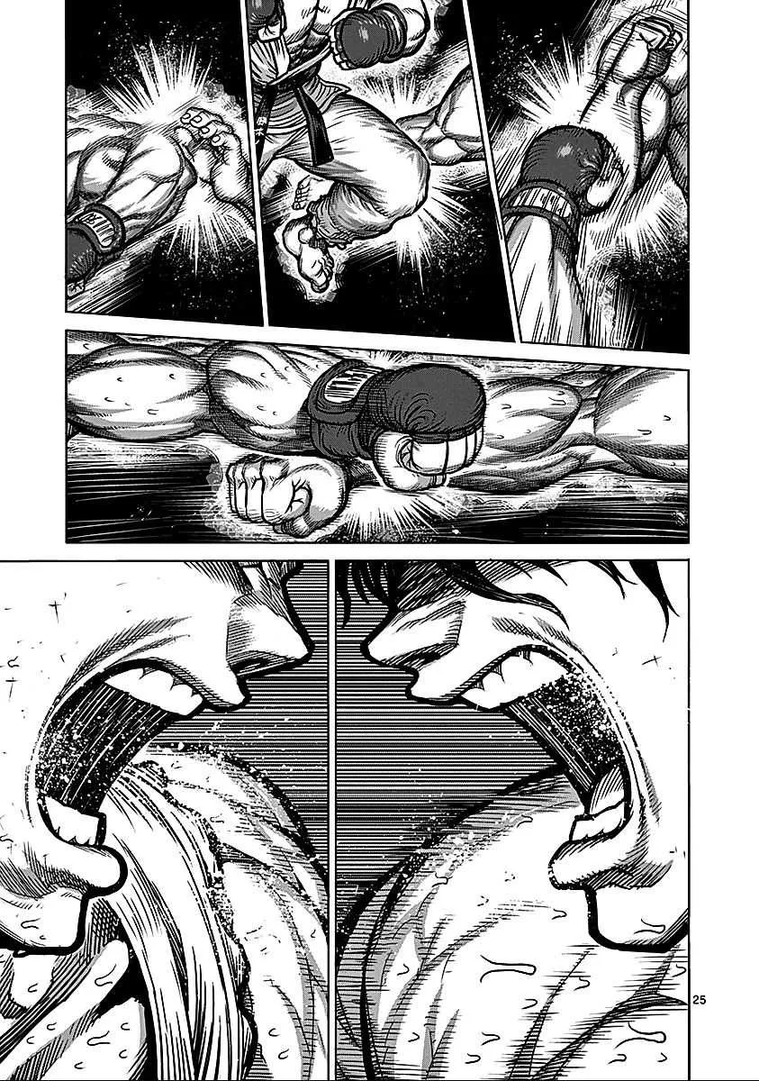 Kengan Ashura Chapter 74.5 page 23 - MangaNelo