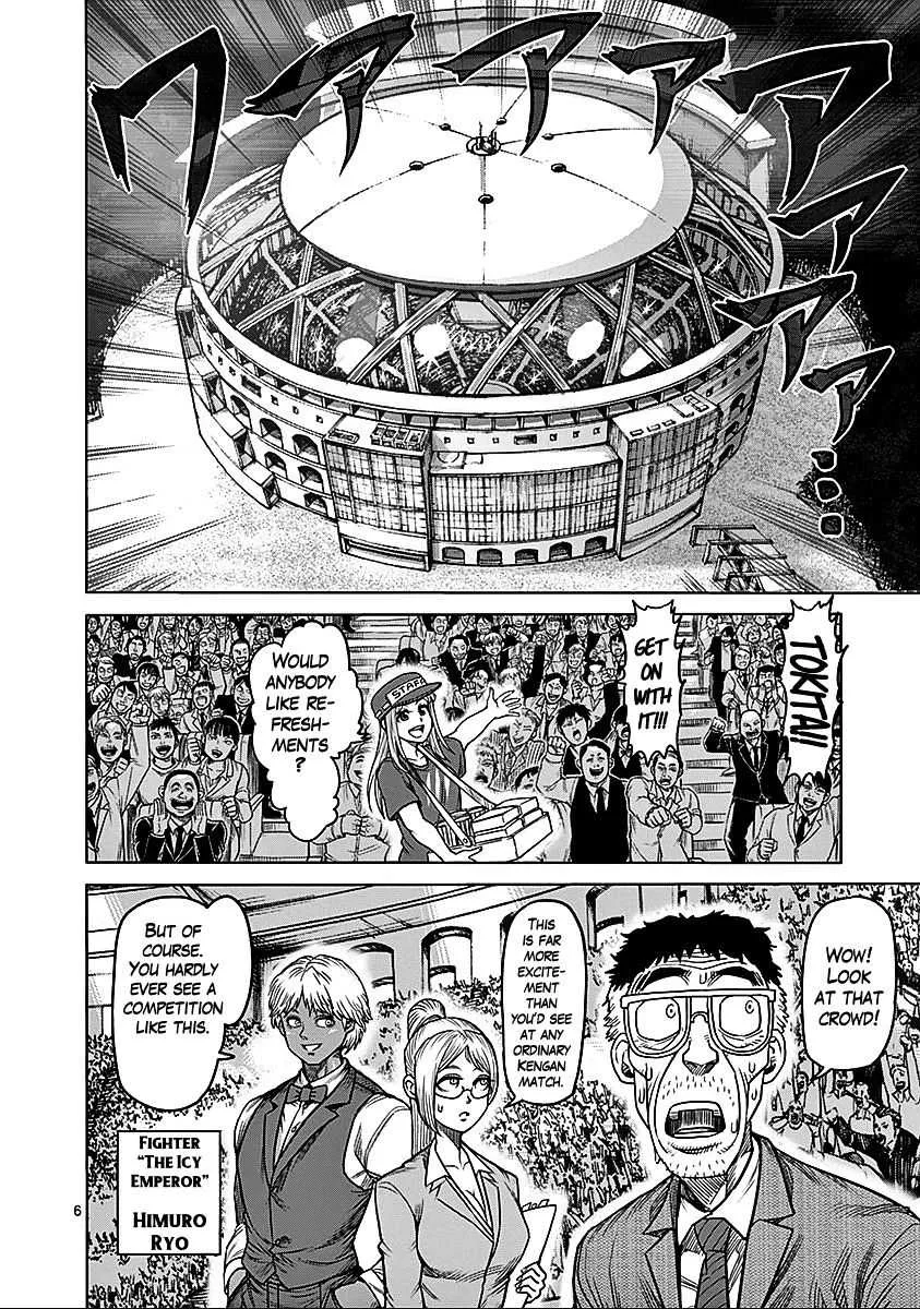 Kengan Ashura - Page 4