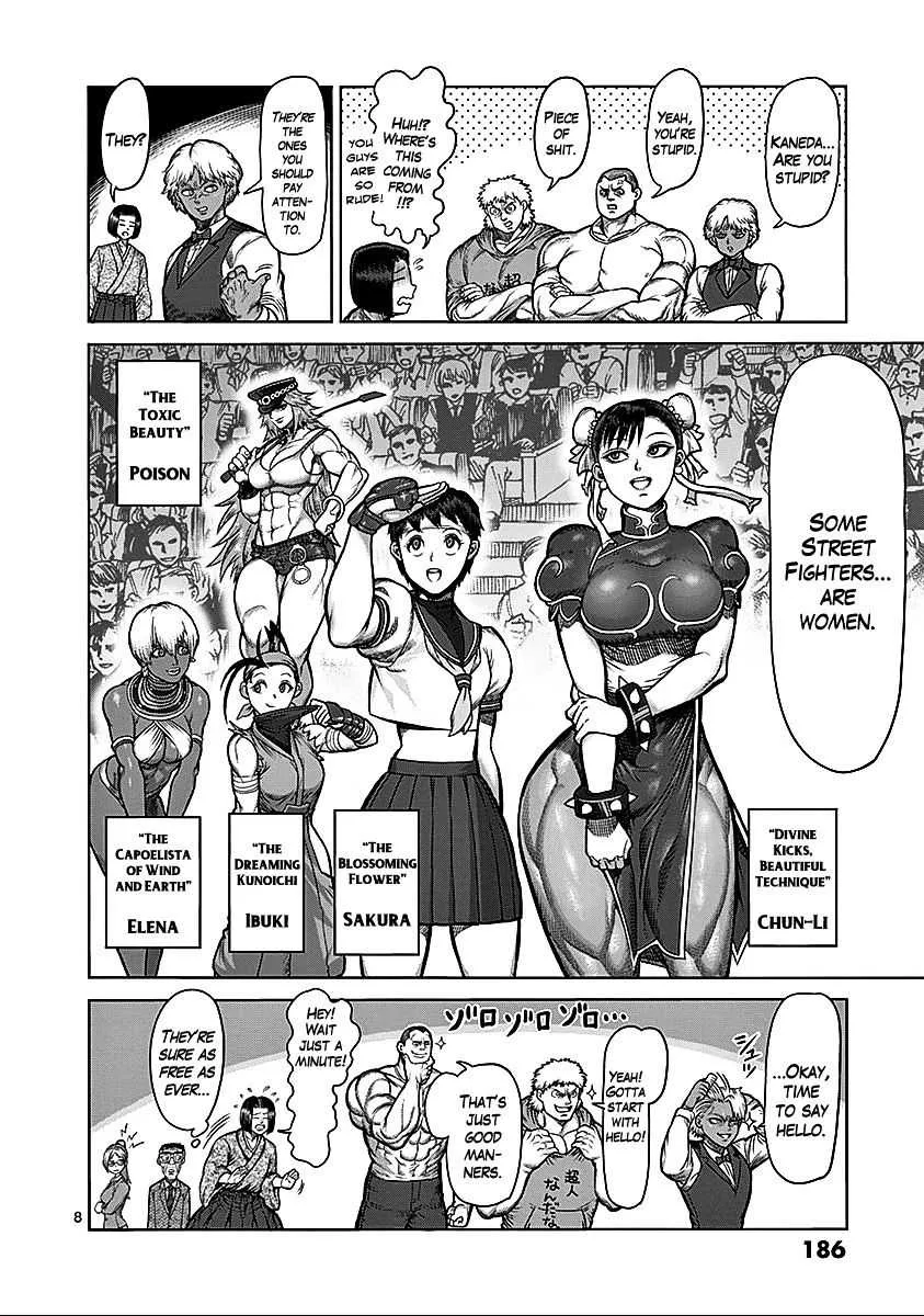 Kengan Ashura - Page 6