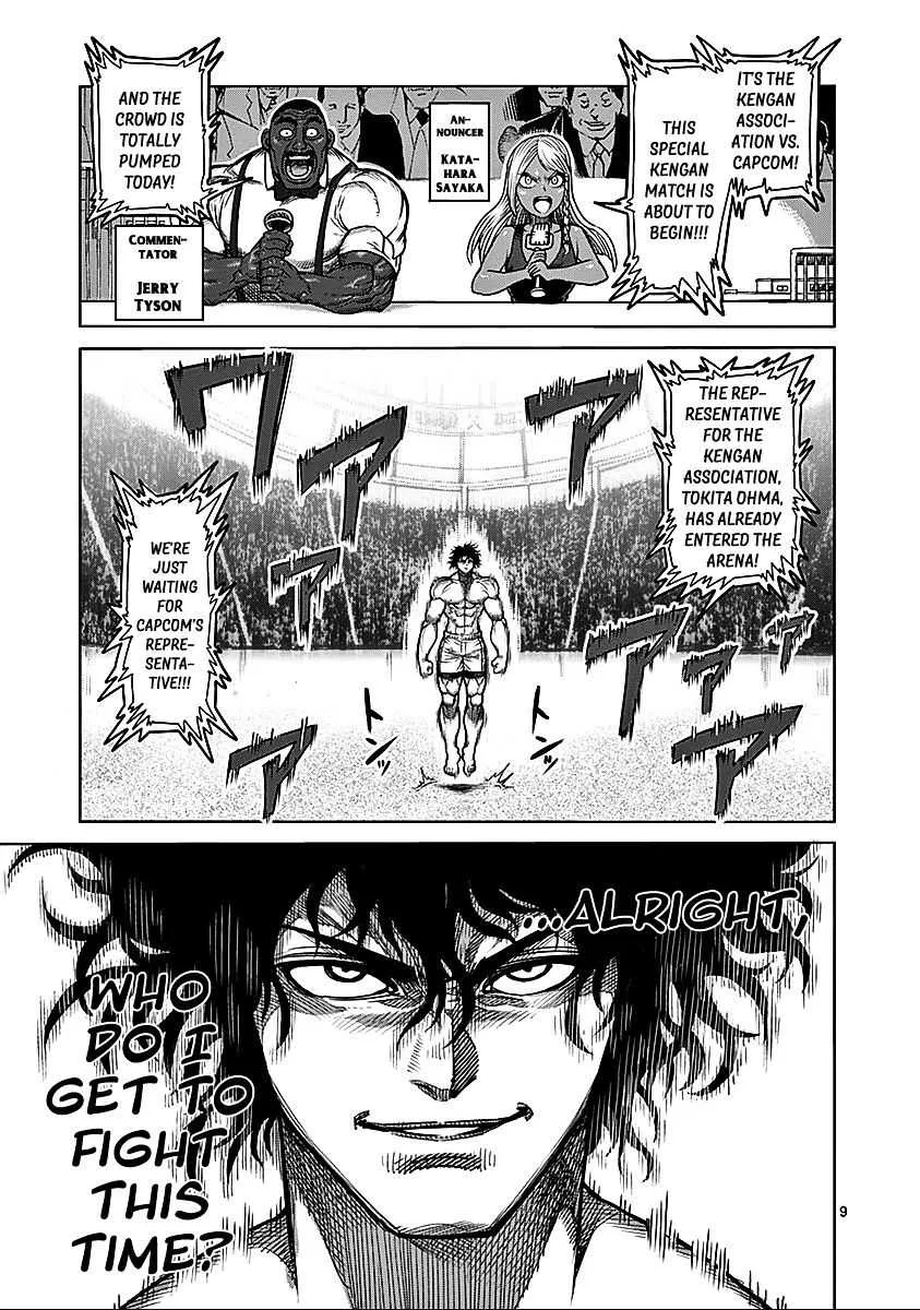 Kengan Ashura - Page 7