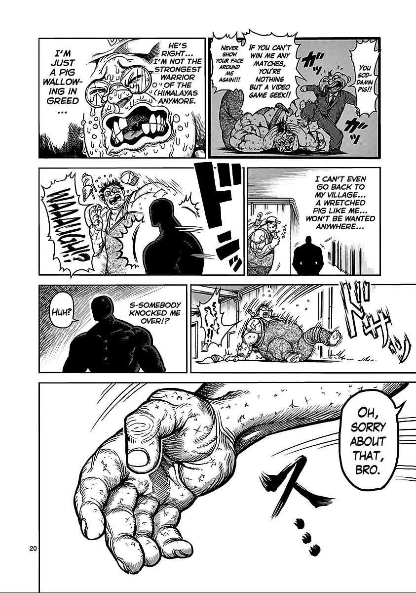 Kengan Ashura Chapter 74 page 18 - MangaNelo