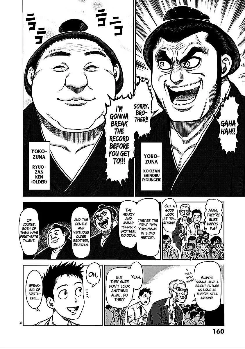 Kengan Ashura - Page 2