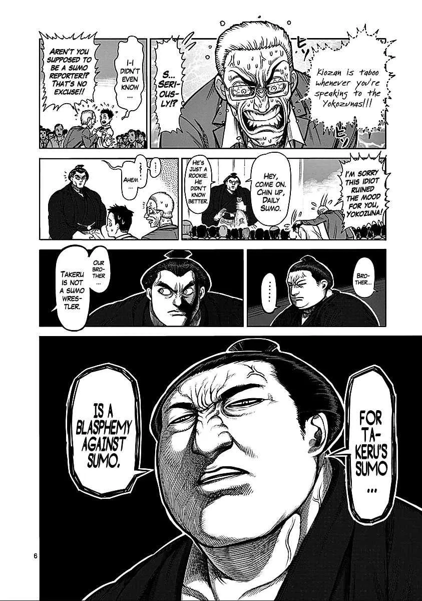 Kengan Ashura - Page 4