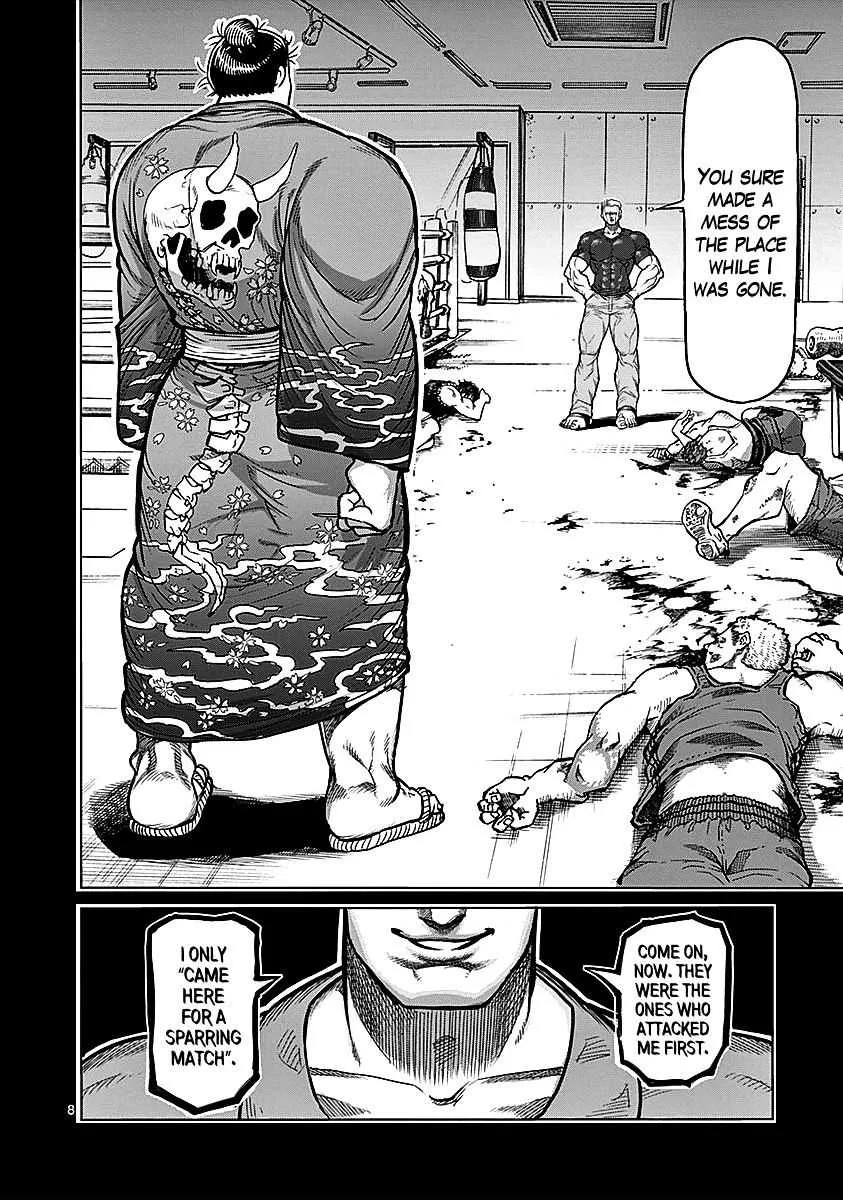 Kengan Ashura Chapter 74 page 7 - MangaNelo