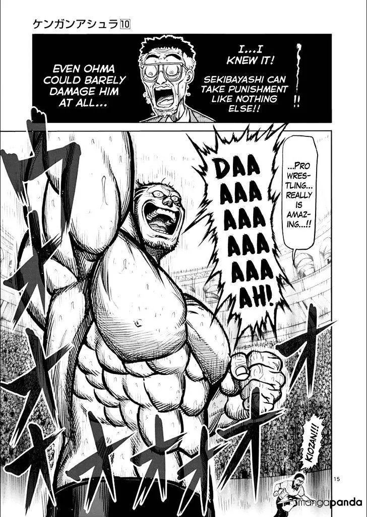 Kengan Ashura - Page 18