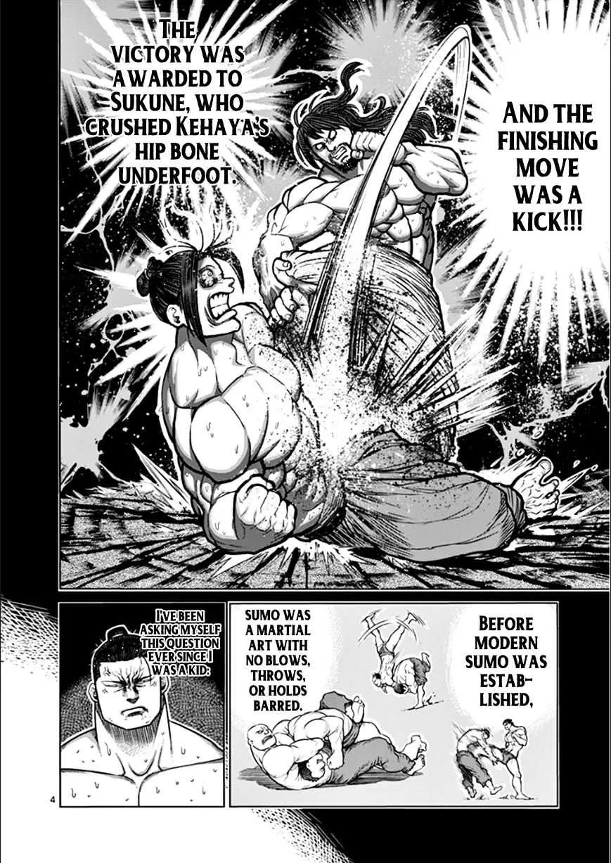 Kengan Ashura - Page 4