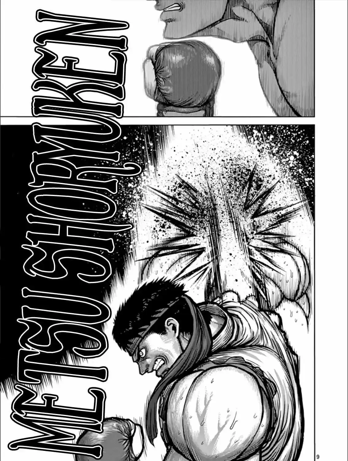 Kengan Ashura Chapter 81.5 page 18 - MangaNelo