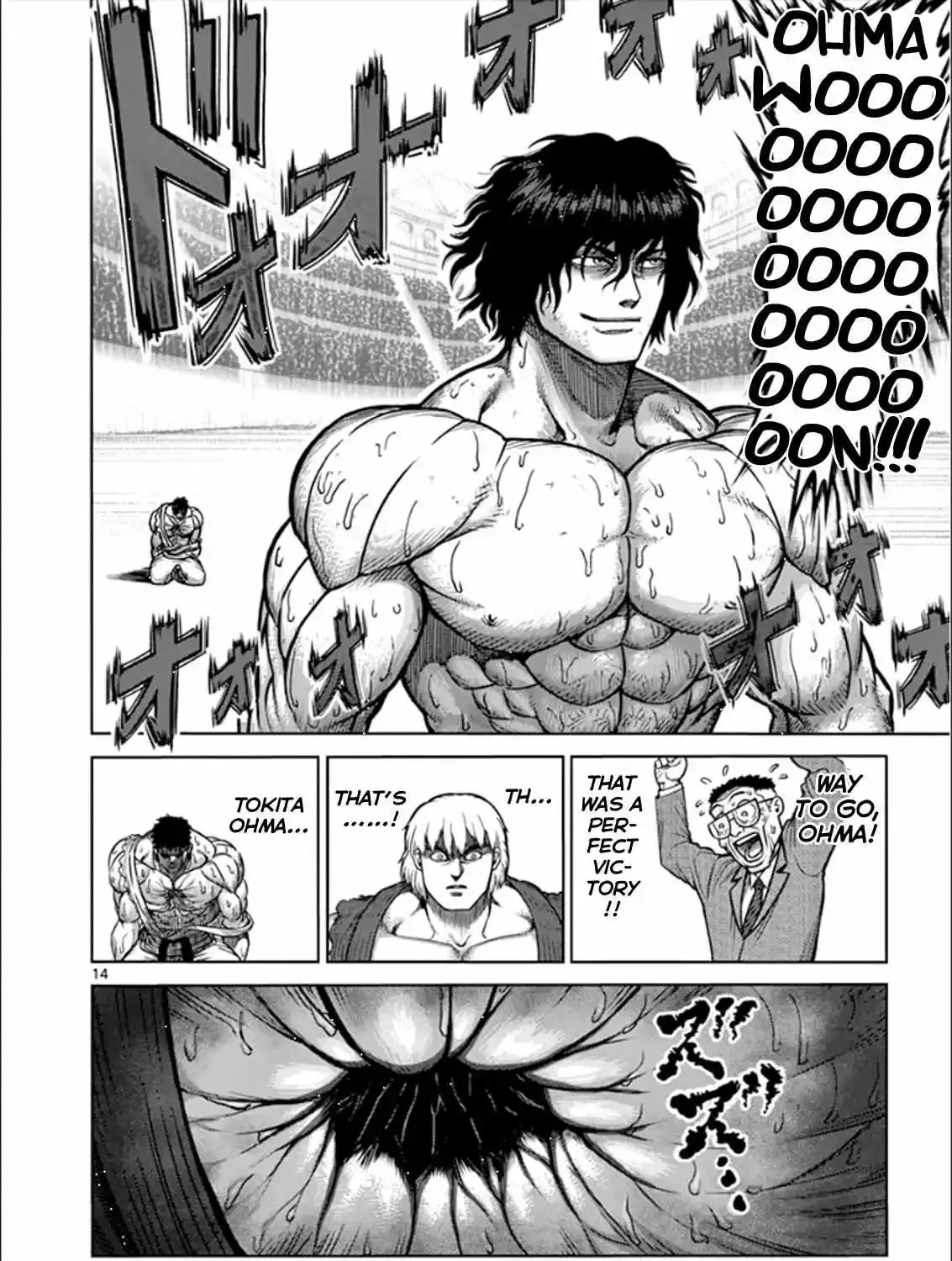 Kengan Ashura - Page 27